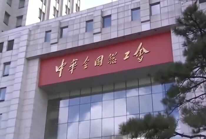 國(guó)產(chǎn)化典型案例-全國(guó)總工會(huì)內(nèi)部值班熱線